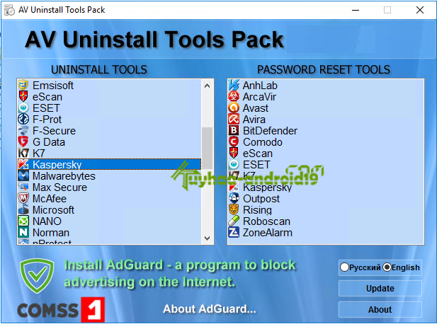 AV Uninstall Tools Pack 2017.06 Terbaru