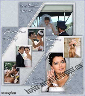 Frame Pernikahan Photoshop PSD