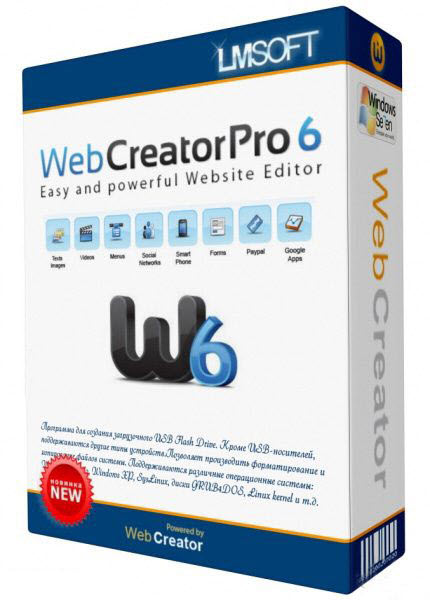 LMSOFT Web Creator Pro 6.0.25.3 Full Version