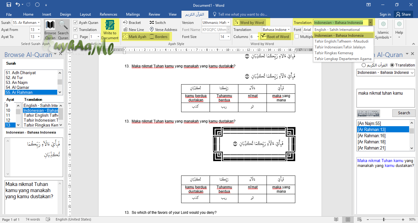 Quran in Ms Word Version 3.0 Terbaru Gratis