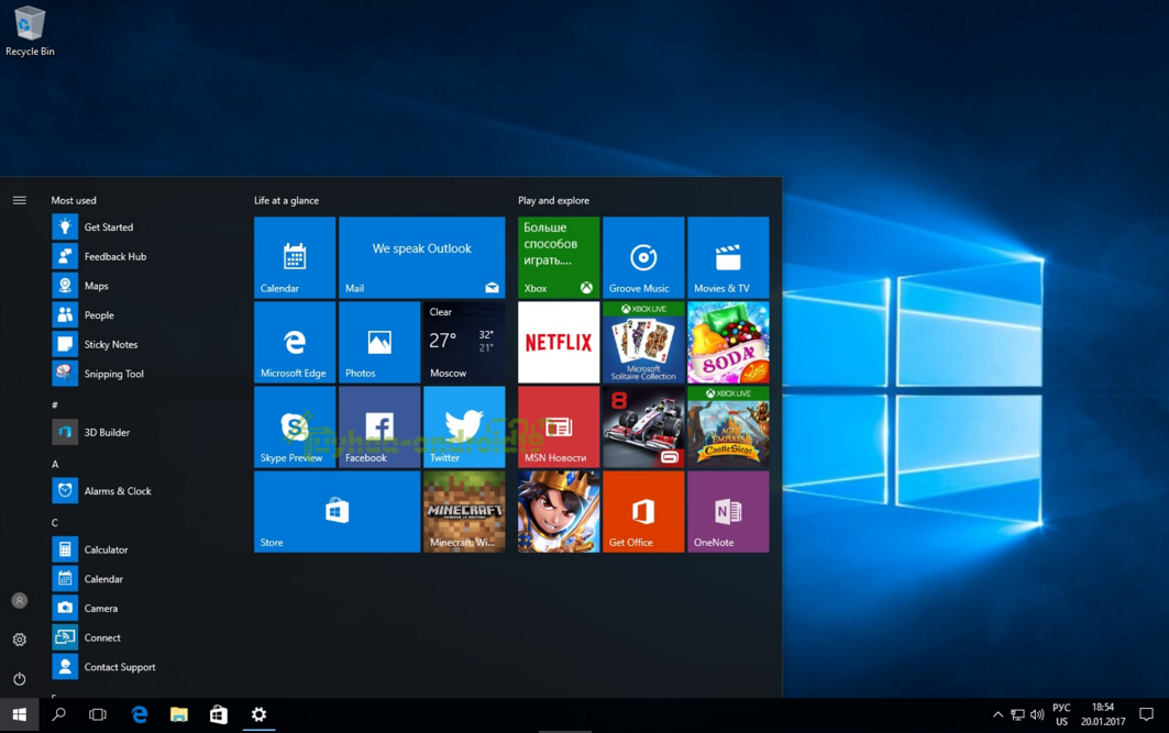 Windows 10 Enterprise 1607 January 2017 Full Version